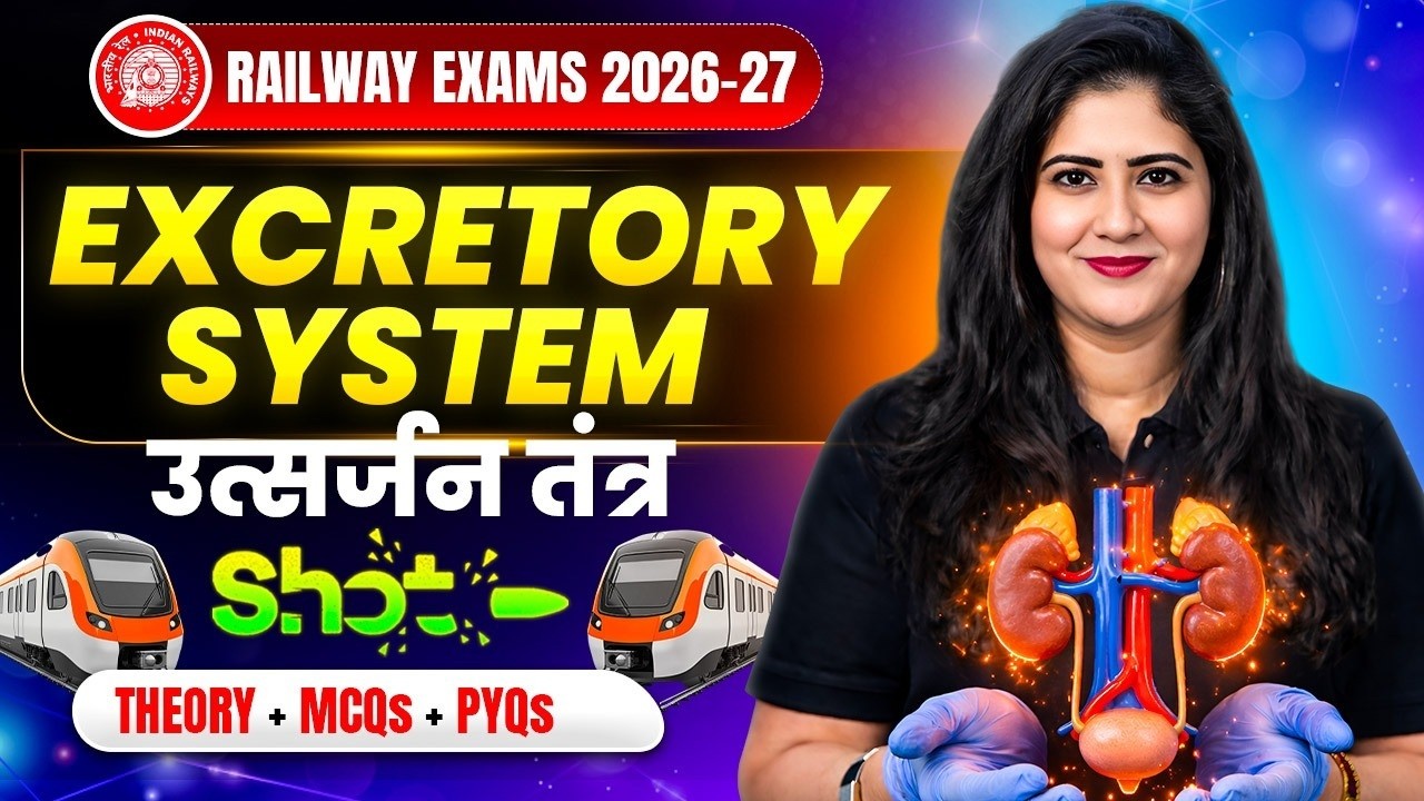 Railway Exams 2026-27 | Excretory System One Shot : उत्सर्जन तंत्र | Railway Science By Arti Mam