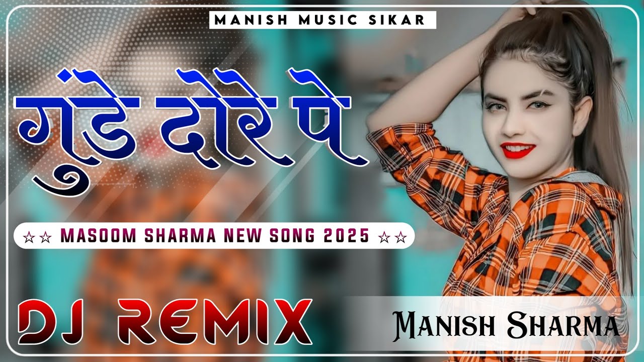 Gundey Dore Pe Dj Remix || Masoom Sharma New Song 2025 || New Haryanvi Dj Song 2025