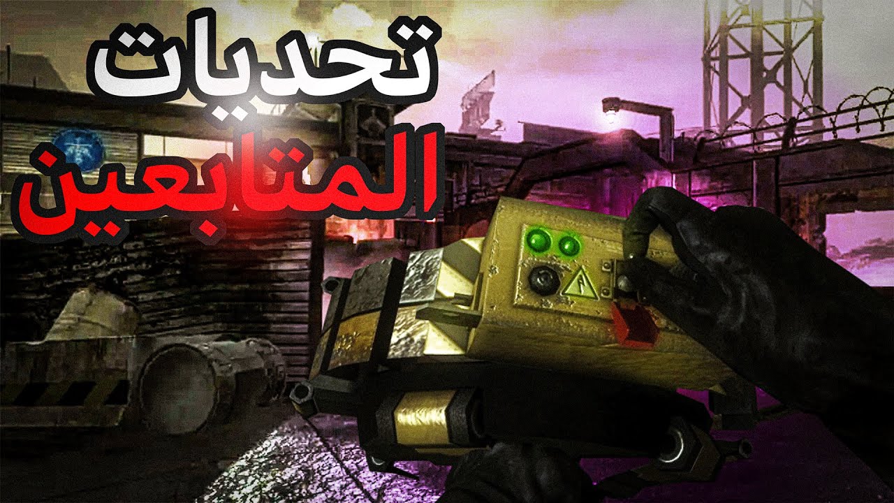 12 راوند بدون جقر!! |تحديات المتابعين