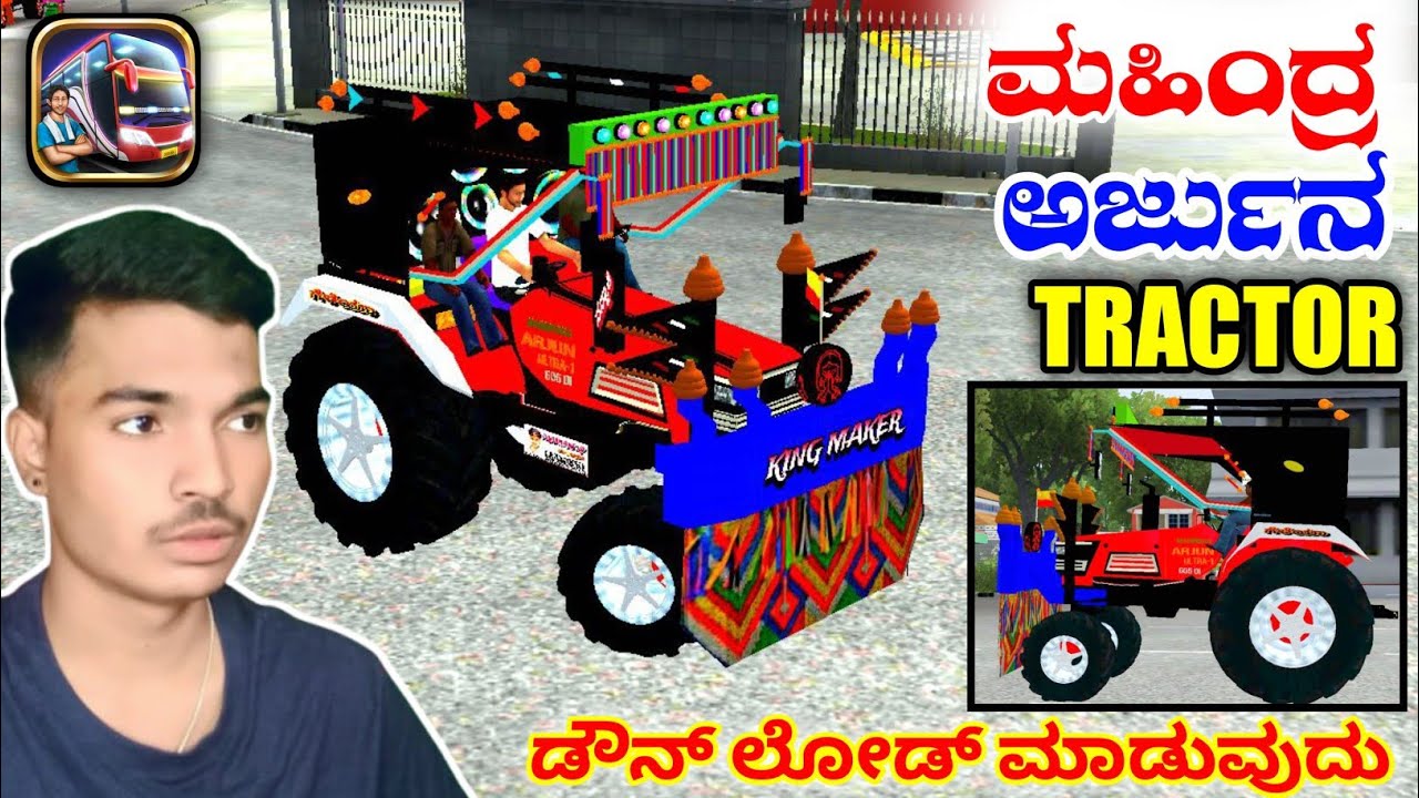 🤩Bussid ಹೊಸ ಮಹಿಂದ್ರ ಅರ್ಜುನ Tractor Mode How to Download In Kannada Bus Simulator Indonesia Tractor