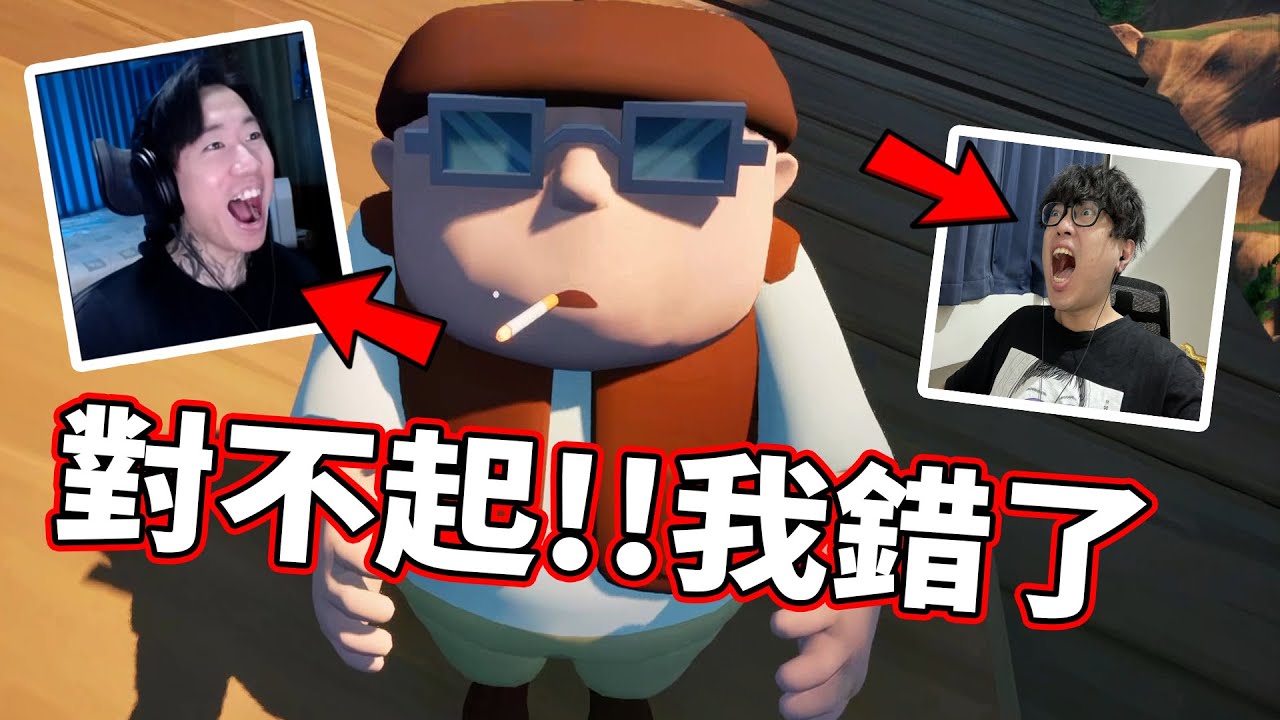 【杰生】偷開外掛喔？怎麼有人被丟出去還能飛回來拉！！（RV There Yet? 一起去露營）