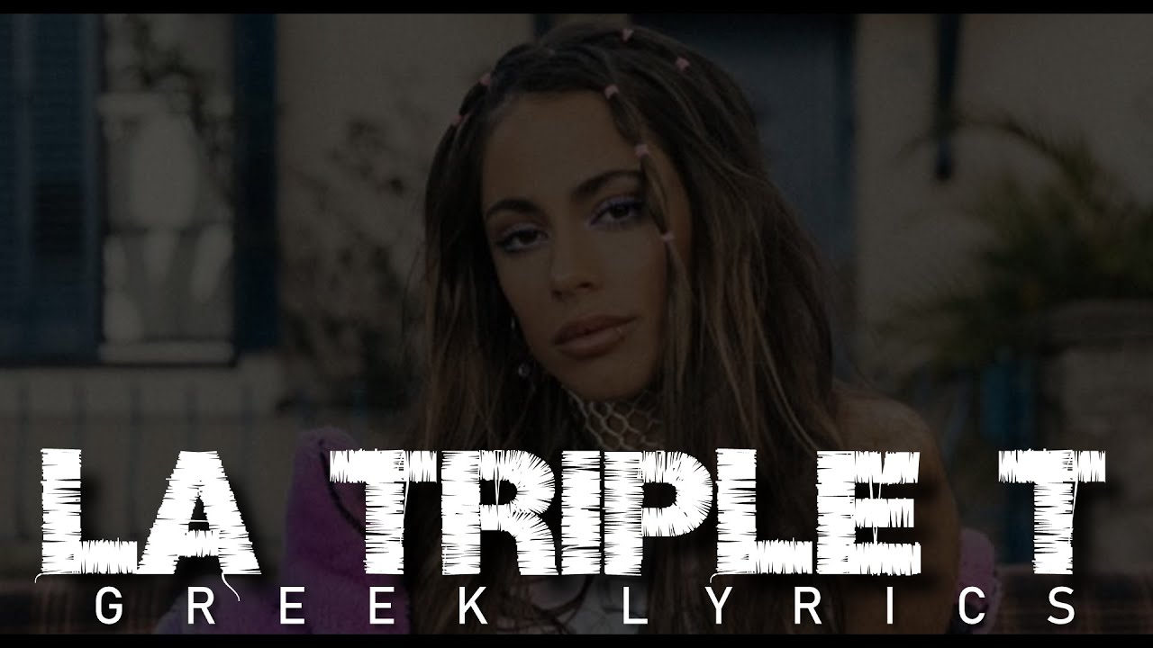 TINI - La Triple T (Greek Lyrics)