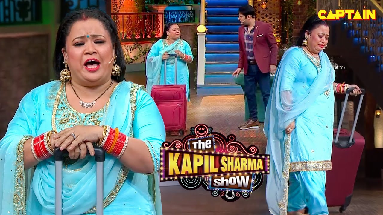 भारती जा रही है कपिल का शो हमेशा के लिए छोड़कर | The Kapil Sharma Show S2 | Comedy Clip