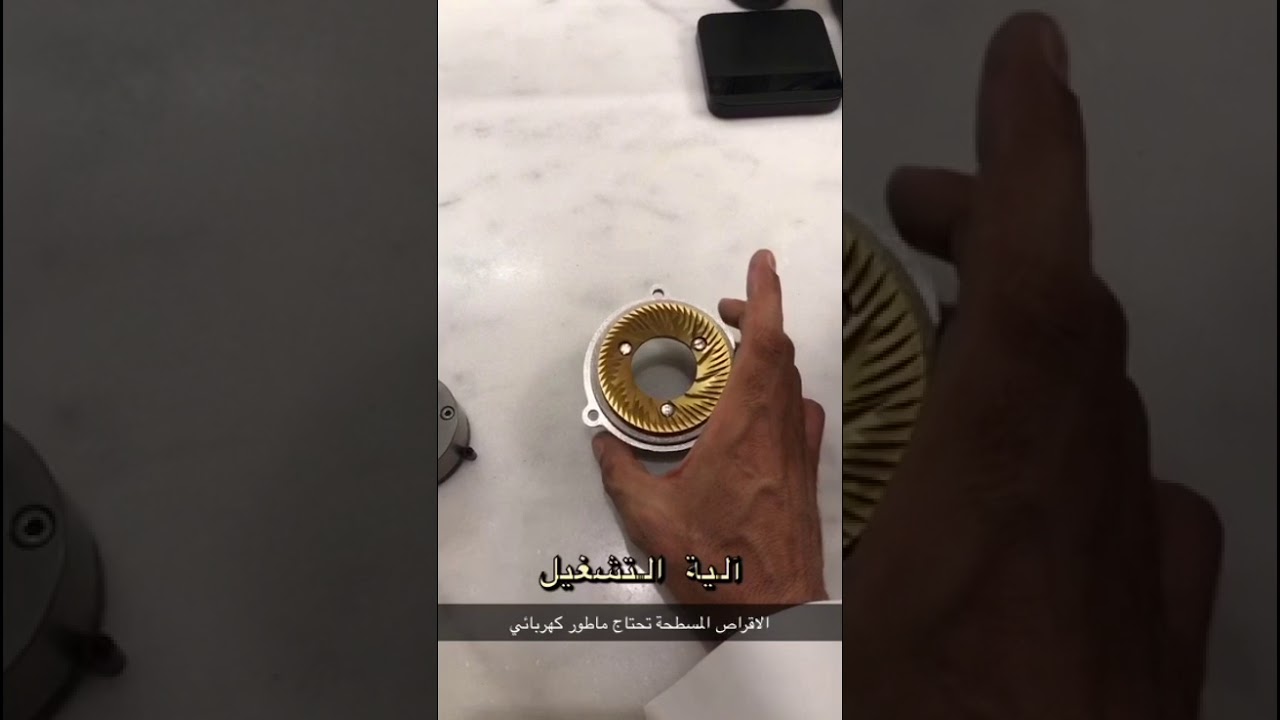 طواحين الاسبريسو - مخروطية او مسطحة | Espresso Grinders - Flat vs Conical