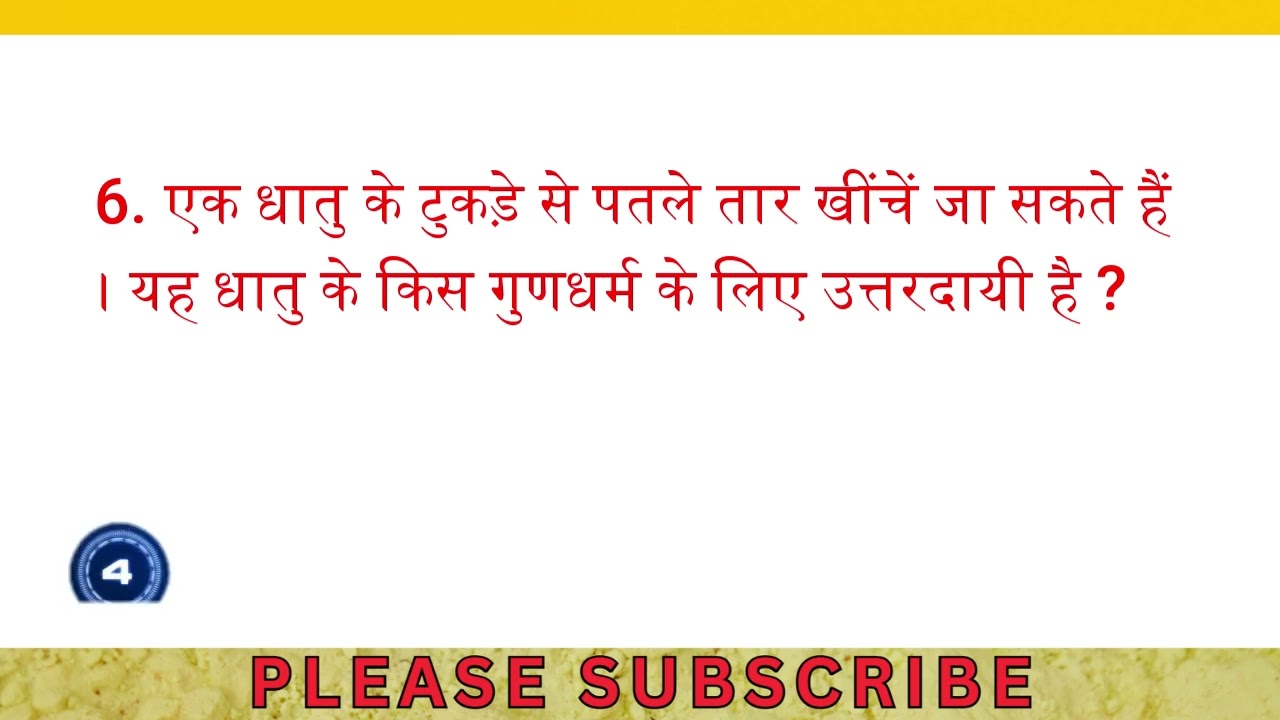 Hindi OL GK- 605 | Top 10 One Liner GK| General Knowledge | Swara GK 24 