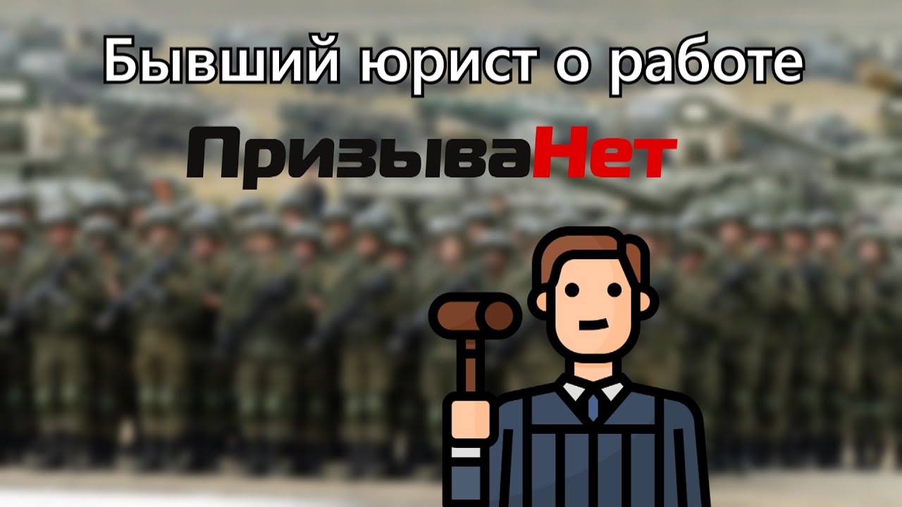 Как работают 