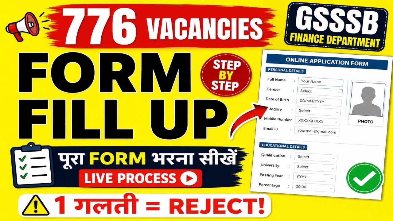 🚨 GSSSB 776 Vacancy 2026 Form Fill Up | OJAS Online Application Process | Finance Recruitment