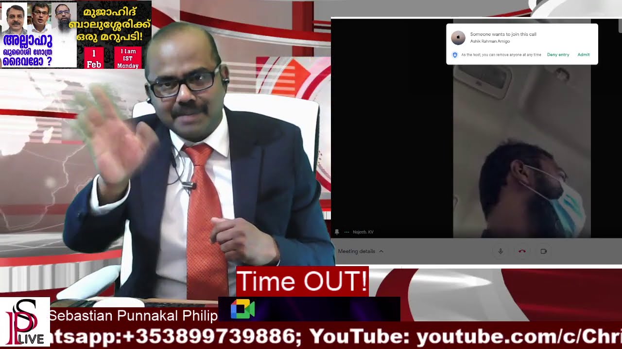 ഉമർ  ഉരുവിട്ട ഖുർആൻ ആയത്തുകൾ ഇന്നത്തെ, ഖുർആനിൽ നിന്ന് നീക്കിയത് ആരാണ്?#Discussion#SebastianPPhilip