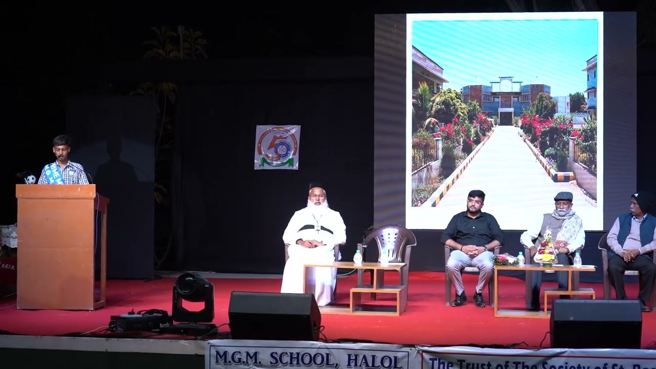 MGM School, Halol  43rd Annual Day  10-January-2024