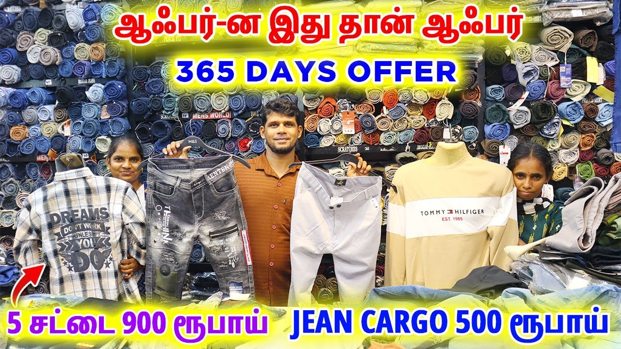 💥5 சட்டை 900 ரூபாய் Best Menswear Shop in Coimbatore💥Mens World Coimbatore #shirt #pant #diwali