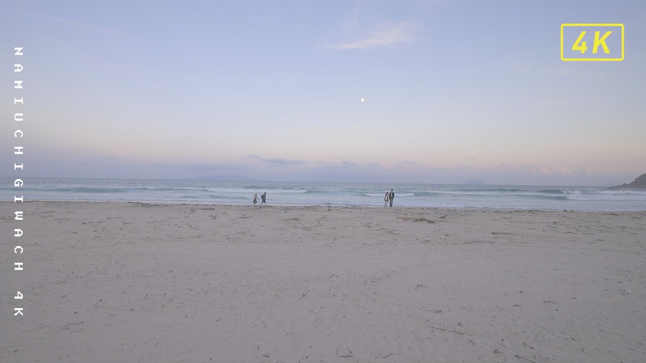 【波音】白浜大浜海水浴場（静岡県）満月の空と波の音｜自然音・環境音・4K