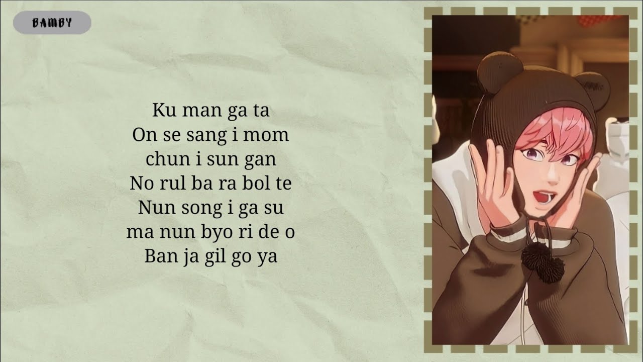 Plave (플레이브) - 'Merry Pllistmas' | Easy Lyrics