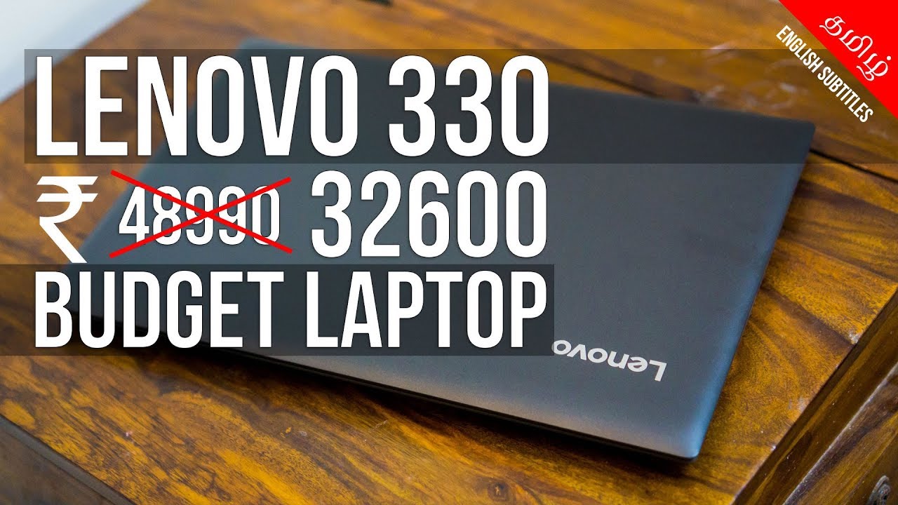 Lenovo 330 - Budget Laptop (Deal Price - Rs 32.6k) - Unboxing and Details in Tamil