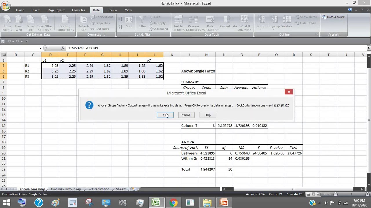 ANOVA: How to perform in MS Excel in Hindi (हिंदी में)