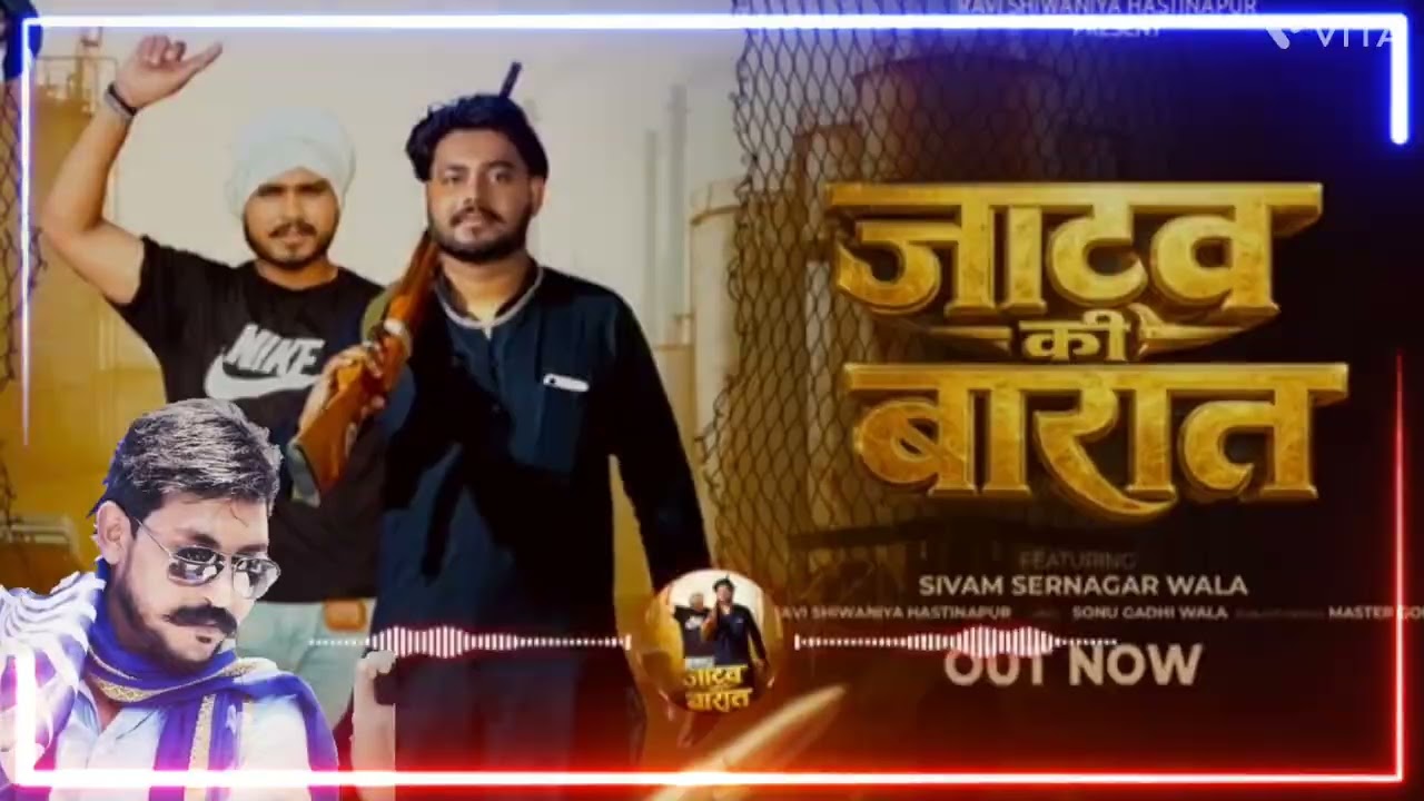 Jatav Ki Barat (जाटव की बारात) | Ravi Shiwa...