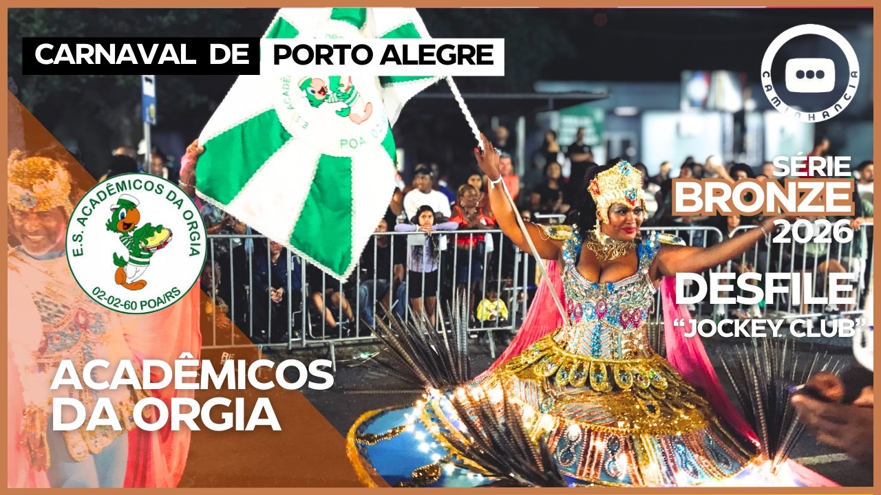 Desfile da Acadêmicos da Orgia - Carnaval de Porto Alegre 2026 - SÉRIE BRONZE
