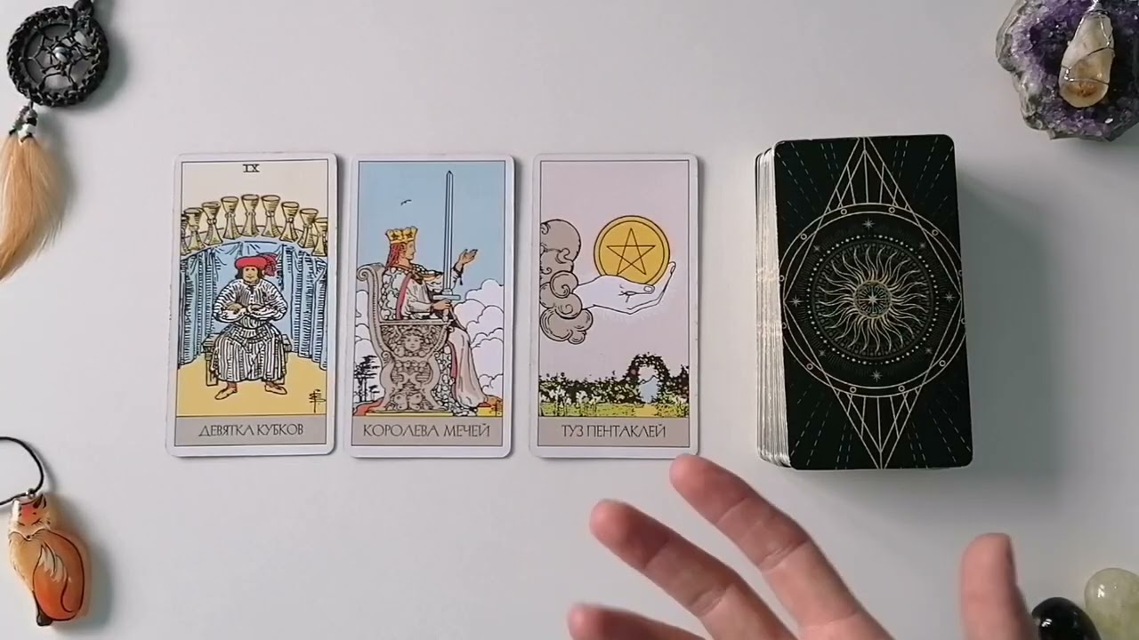 ✨Поддержка от Высших Сил с 29.09.25 по 5.10.25г✨ НА ЭТОЙ НЕДЕЛЕ ПОДАРКИ ВСЕЛЕННОЙ 🔥