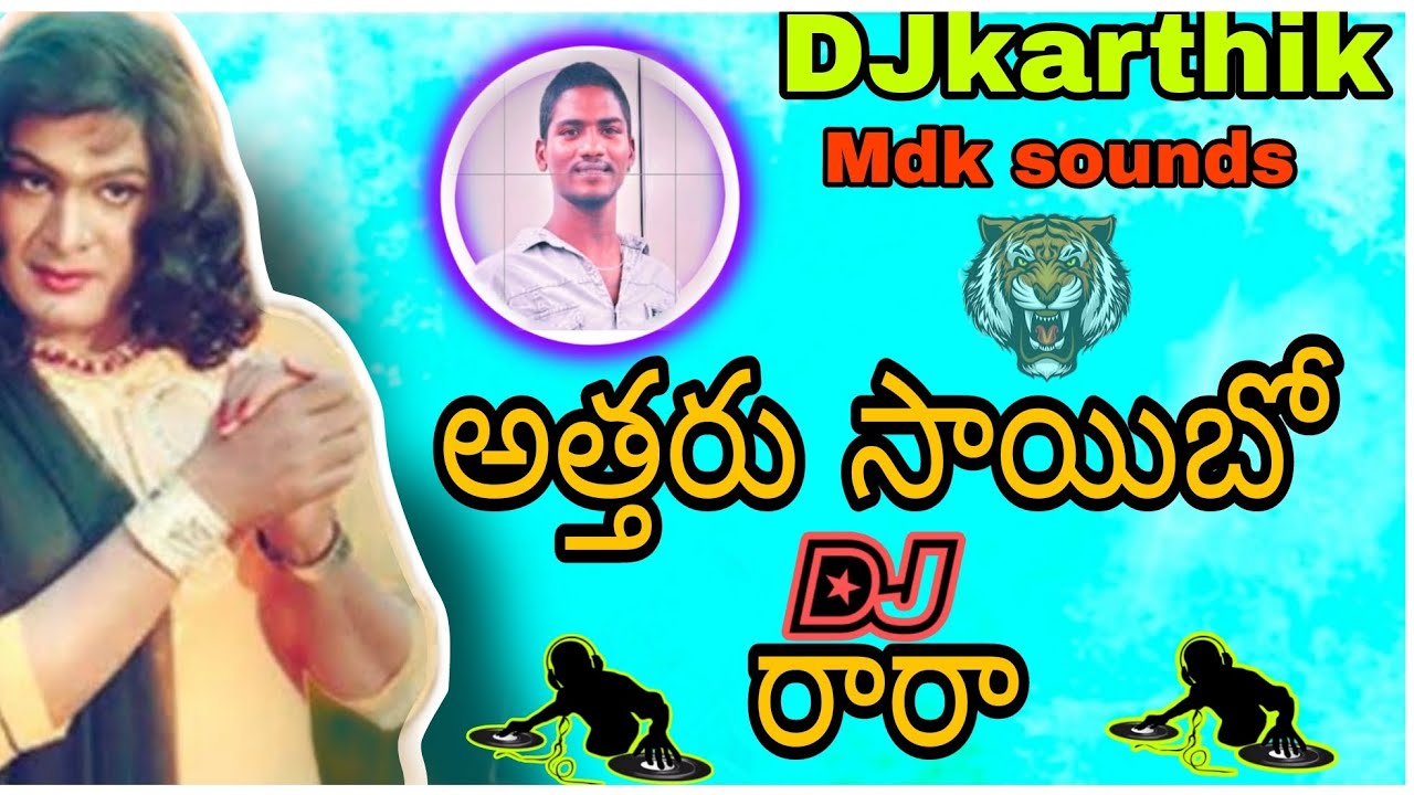 Attaru saibo raara dj  song all rounder movie dj songs Telugu  🥰djkarthikmypadu😈