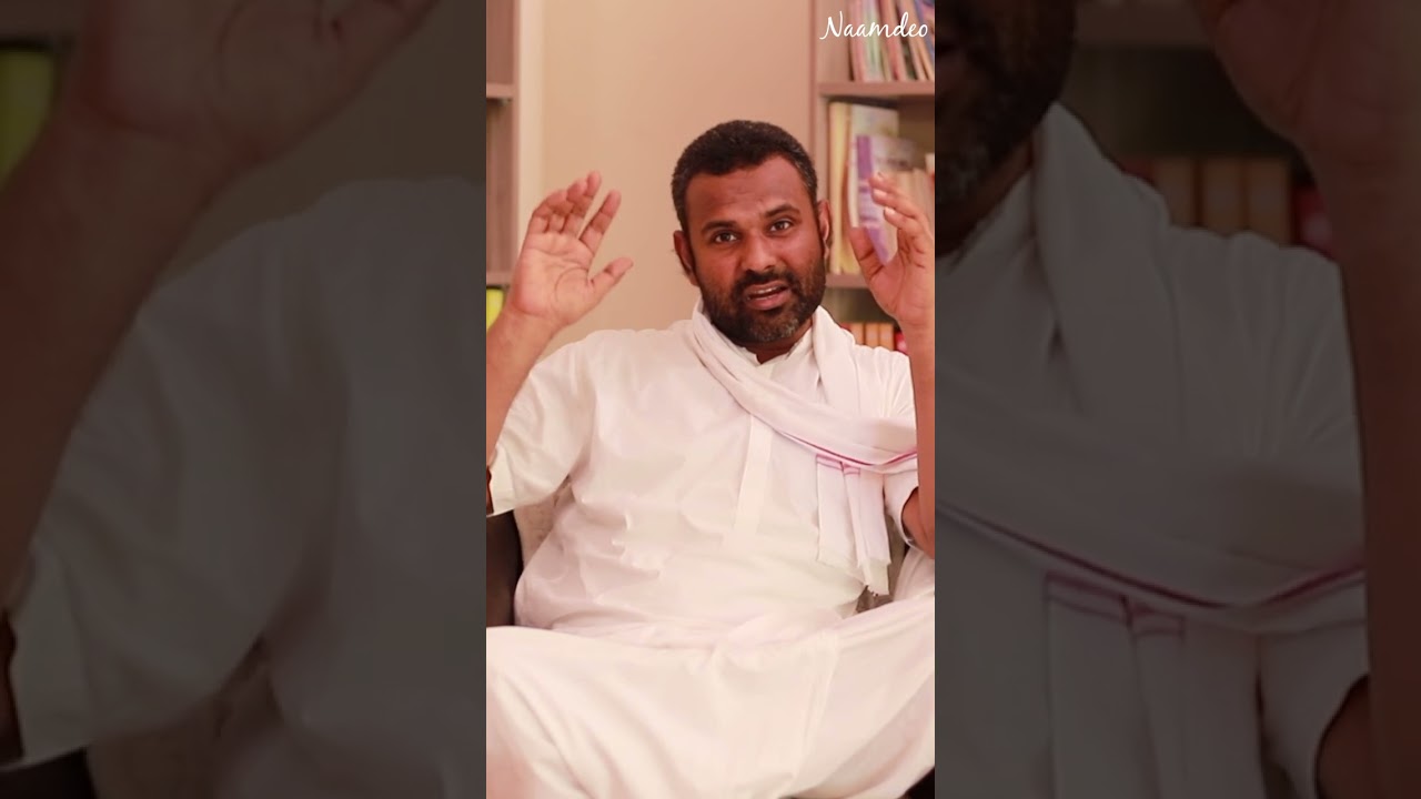 Vasudhaiva Kutumbakam | Naam Deo