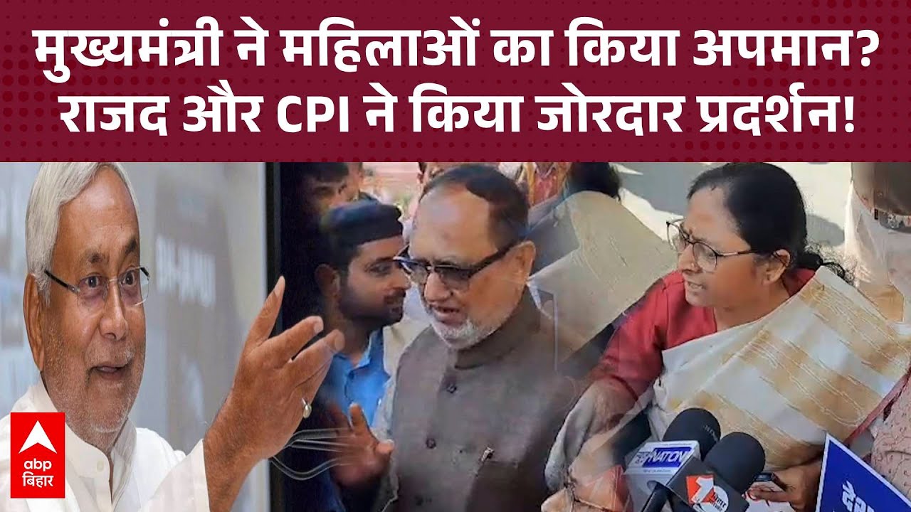 Abdul Bari Siddiqui ने सदन में हंसते हुए कहा- ‘मुख्यमंत्री अस्वस्थ, महिलाओं का अपमान बंद करें’