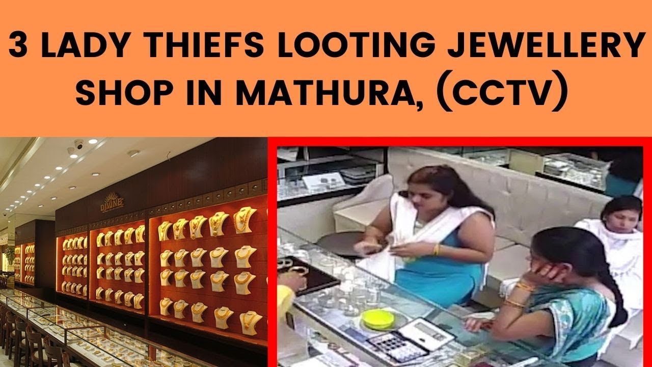 CCTV visuals of 3 lady thiefs looting jewellery shop in Mathura, Uttar Pradesh | NewsX