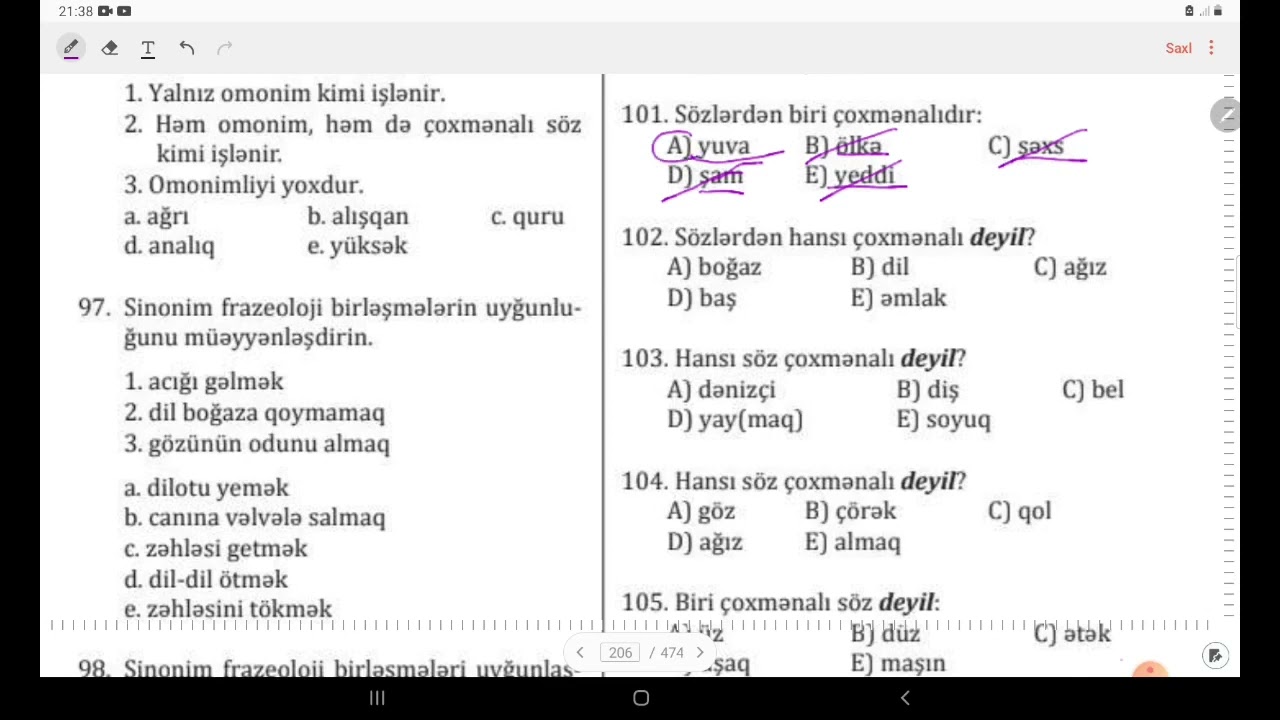 Təkmənalı və çoxmənalı sözlər | Sertifikasiya imtahanına dəstək