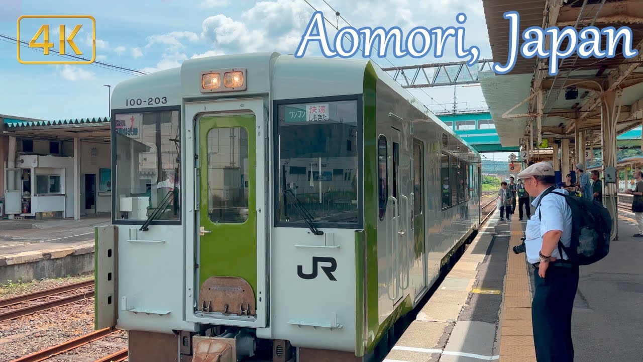 JR Ominato Line train to Shimokita Peninsula, Ominato Station - 4K Aomori Japan