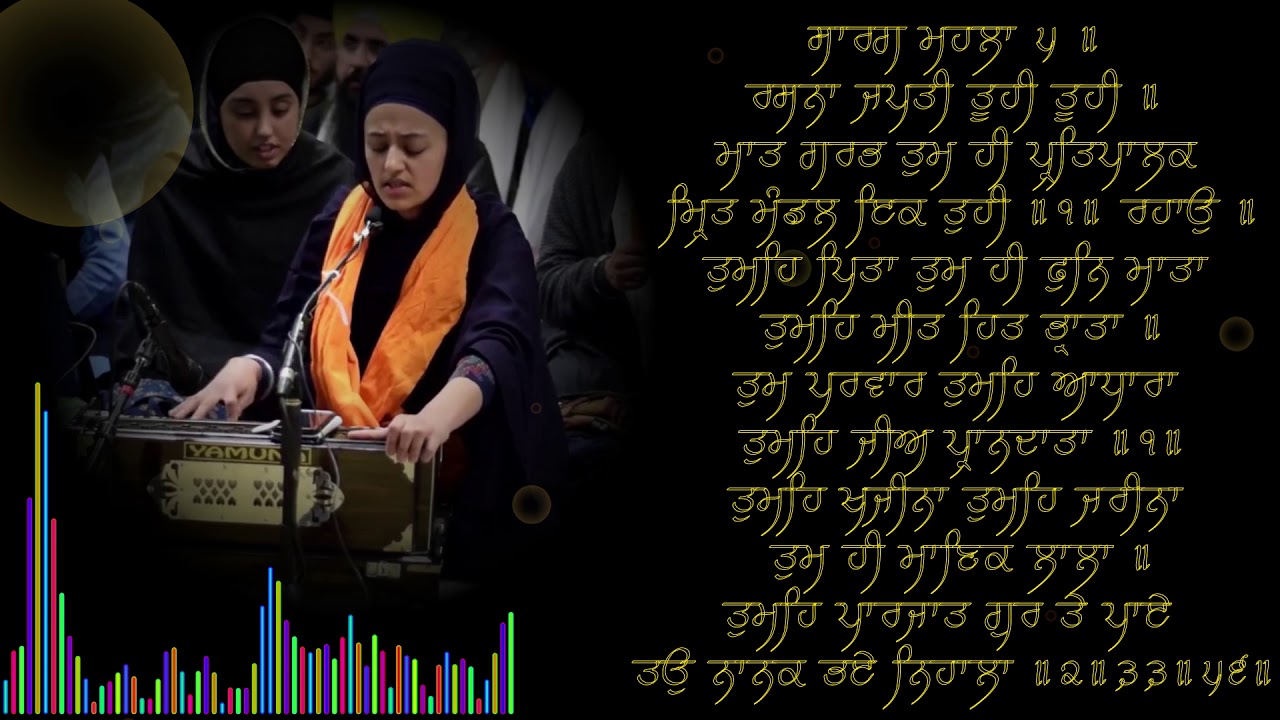 Awesome Kirtan by Bibi Satnam Kaur - Rasanaa Japathee Thoohee Thoohee ||
