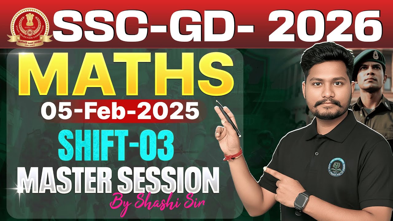 SSC - GD | 2026 | GENERAL  KNOWLEDGE | 05-FEB-2025  2ST SHIFT | QUESTION ANALYSIS