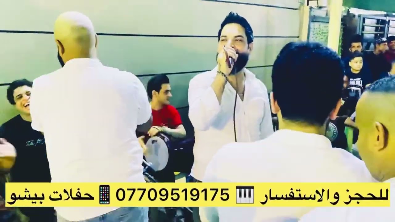 جديد الفنان رائد الامير موال للفنان الراحل قاسم ابو عامر ابوي  ادخل وستمتع معه الفرقه الجميله 🎹
