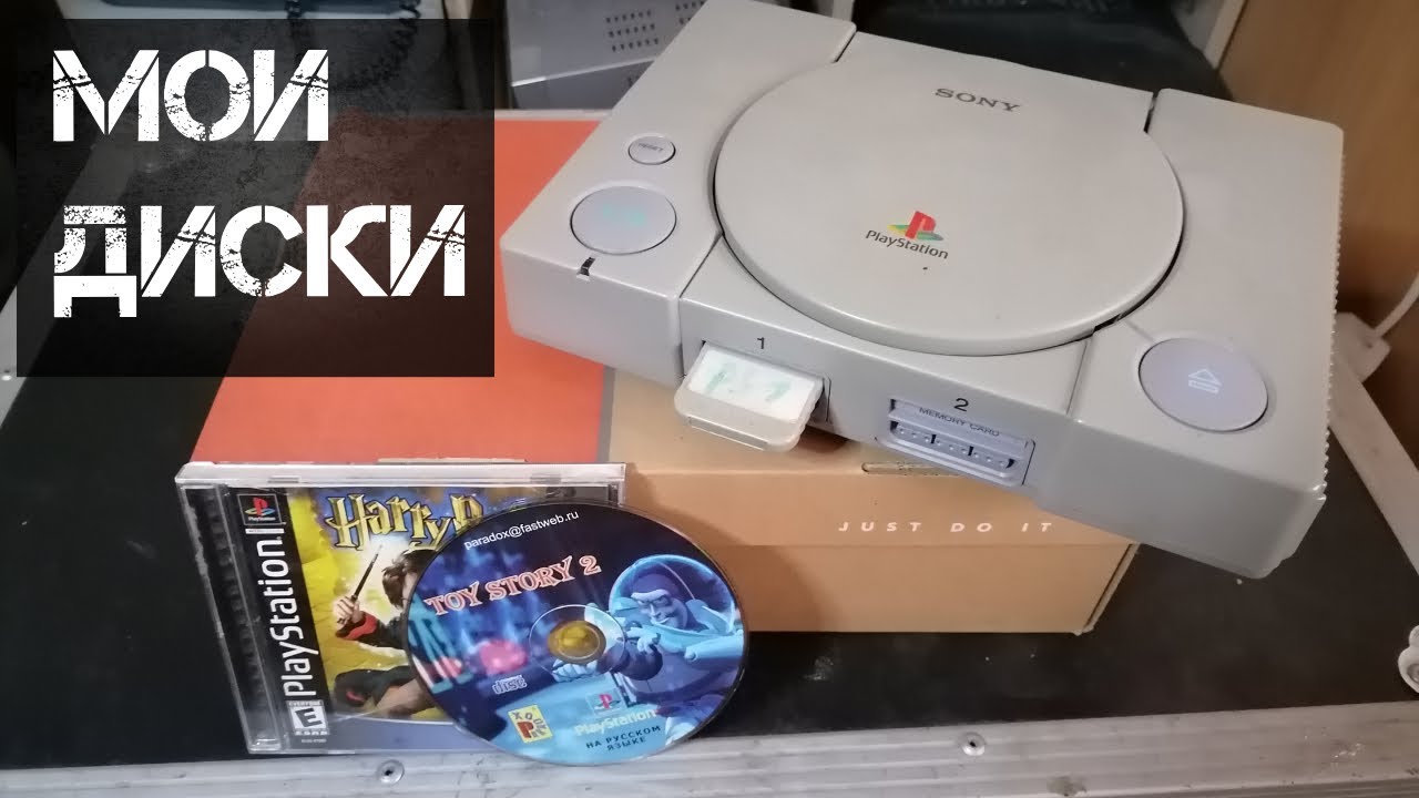 Коробка с играми на пс1