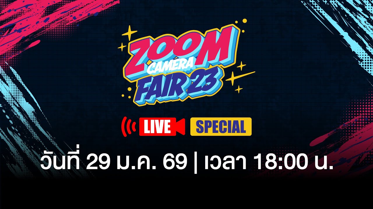 งานวันแรก ZoomCamera Fair 23