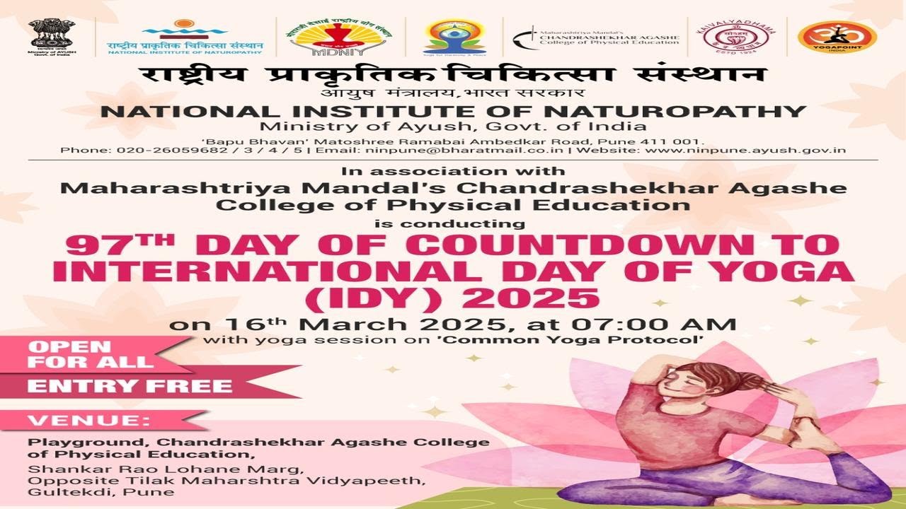 97th DAY OF COUNTDOWN TO INTERNATIONAL YOGA DAY (IDY) 2025 | Pune