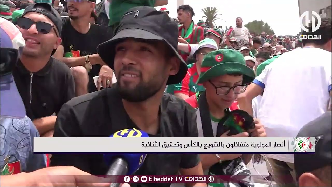 أنصار المولودية متفائلون بالتتويج بالكأس و تحقيق الثنائية