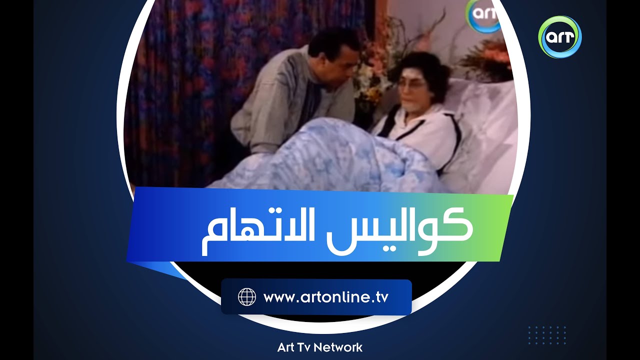 كواليس وأسرار اتهام سماح أنور بحيازة المخدرات ماذا حدث عند تفتيش سيارتها