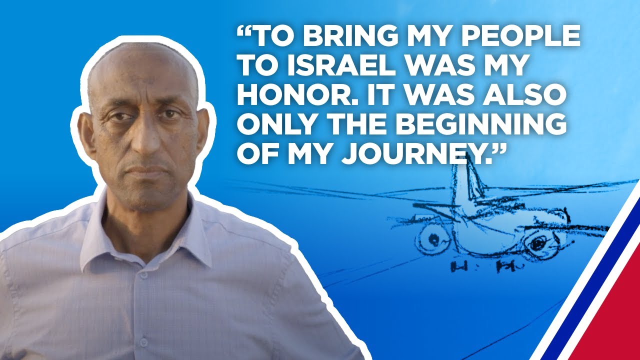 7,000 Ethiopians to Israel - 40 Years Since the Start of Operation Moses