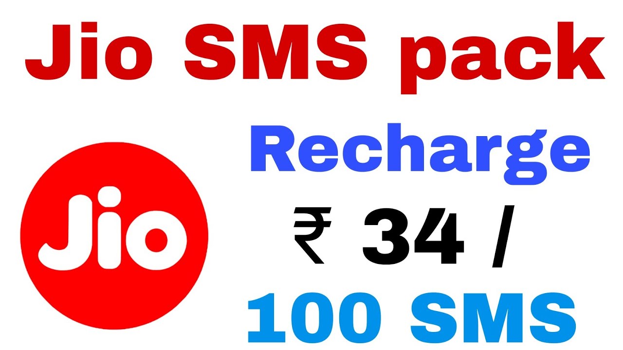 jio sms pack recharge / jio sms pack recharge telugu / sms pack jio plan