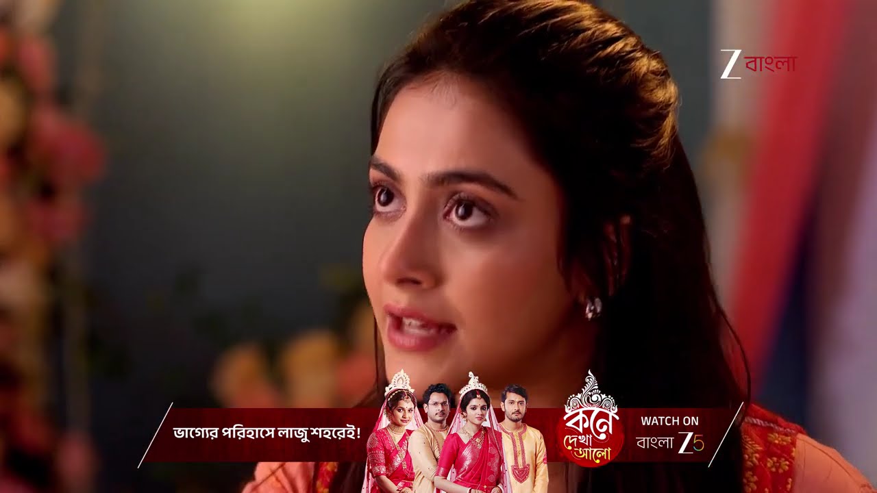 Tui Amar Hero | বিয়ে ছেড়ে পালিয়ে যাবে মহাগৌরী ?