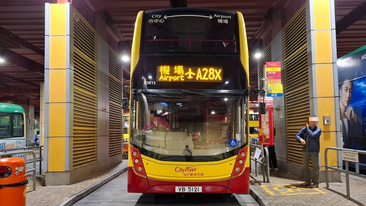 城巴A28X由將軍澳站往機埸 車牌VB5121 車隊編號63813