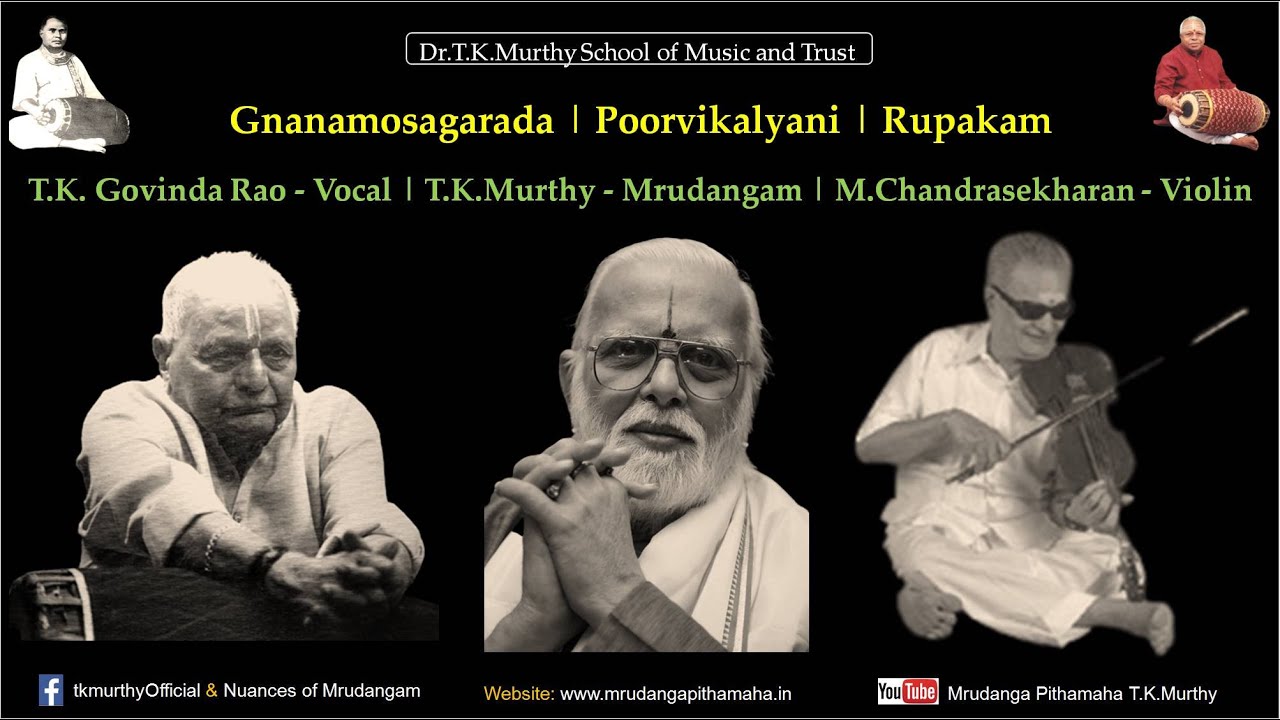 Gnanamosagarada | Poorvikalyani | Rupakam | T. K. Govinda Rao | T. K. Murthy | M. Chandrasekharan