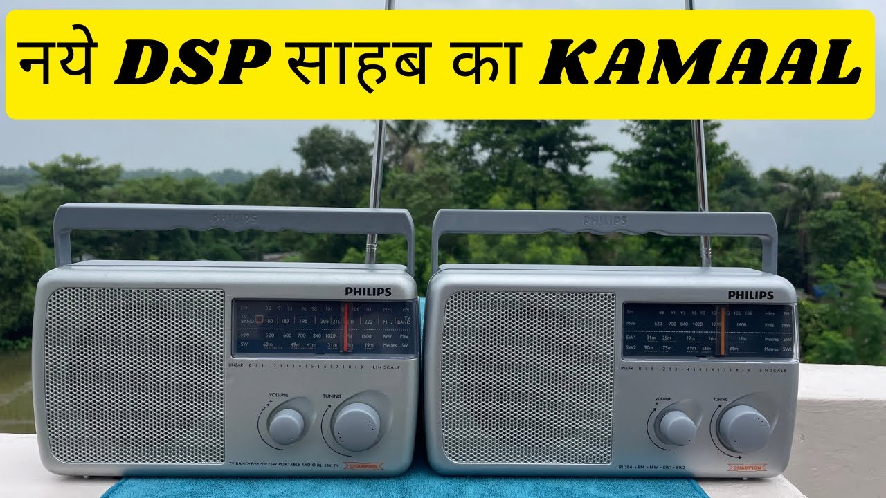 जादुई Performance On FM  : New PHILIPS CHAMPION VS OLD PHILIPS CHAMPION #akhilvlogpoint