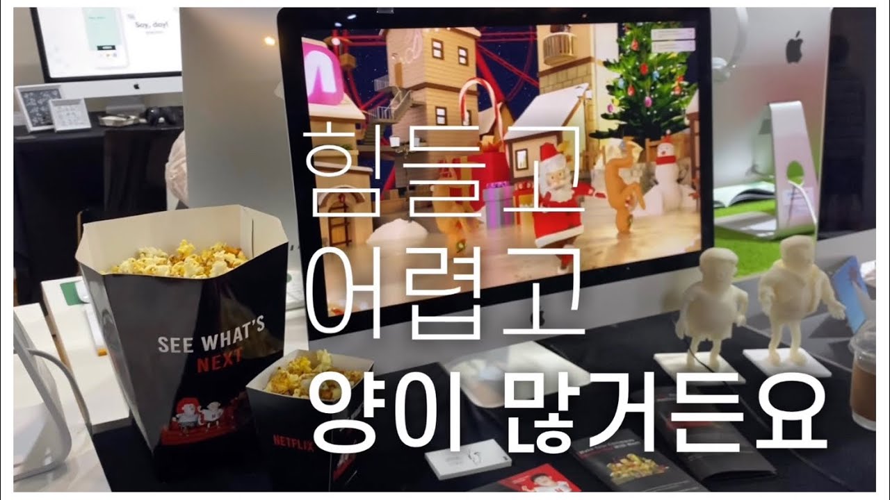 KHVD💭 경희대학교 시각디자인학과 졸업전시회 2019 | 브이로그 VLOG