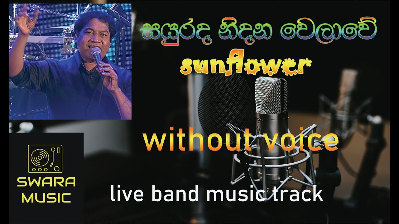 sayurada nidana welawe | karoke with lyrics | without voice | live band music #swaramusickaroke