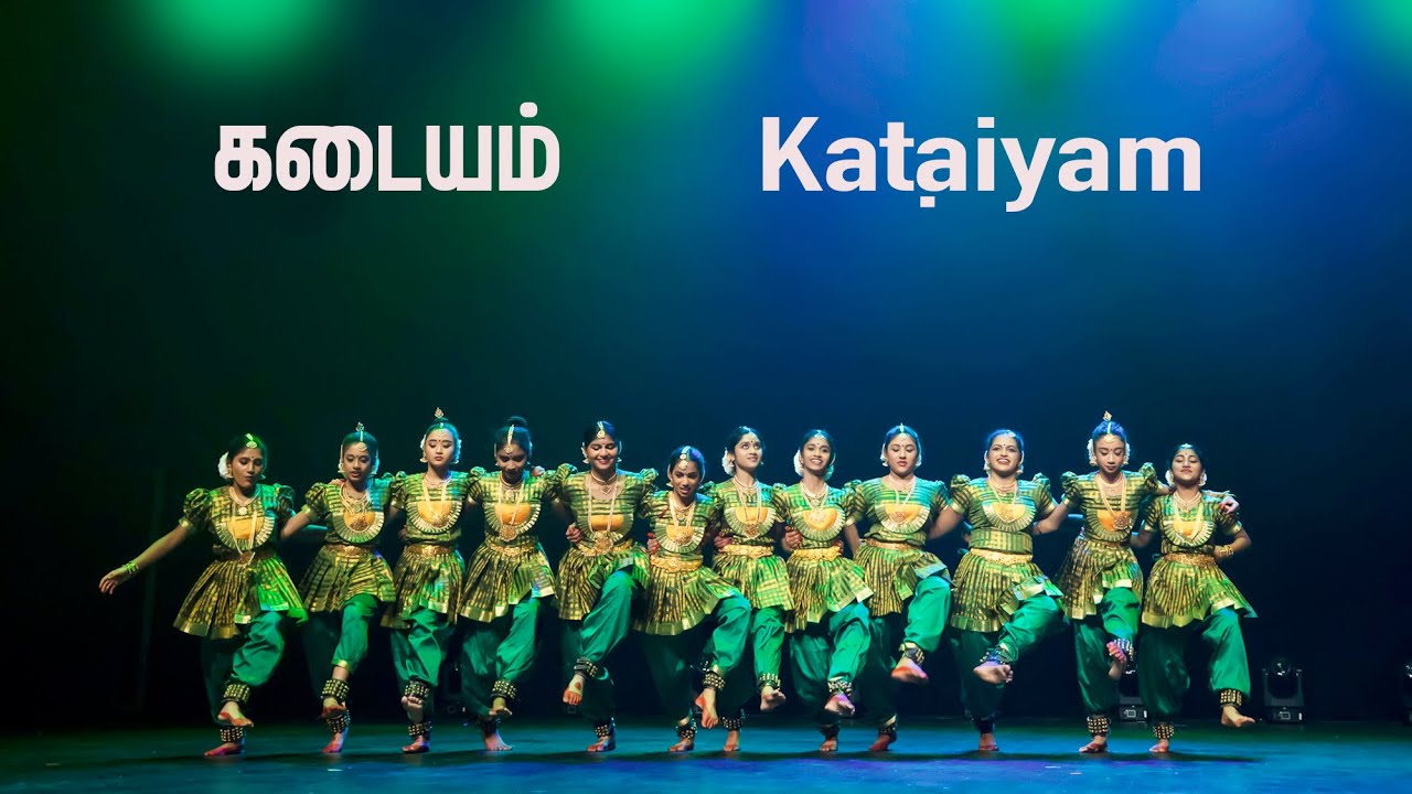 Kaṭaiyam - கடையம் (உழவர் நடனம்)