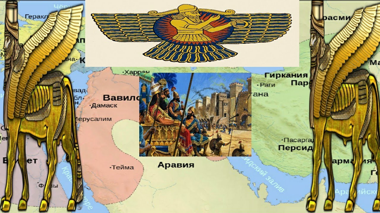 АССЕРИЯ ИМПЕРИЯСЫ