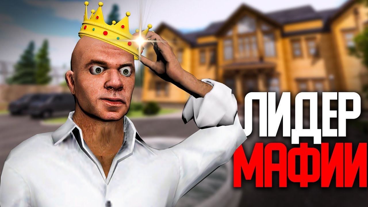 Мы ВЗЯЛИ Лидерку - У Нас БОЛИШИЕ Проблемы На AMAZING RP SKY