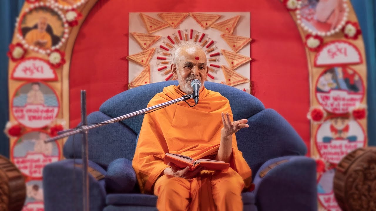 Guruhari Ashirwad 15 September 2018 (Morning), Ahmedabad, India
