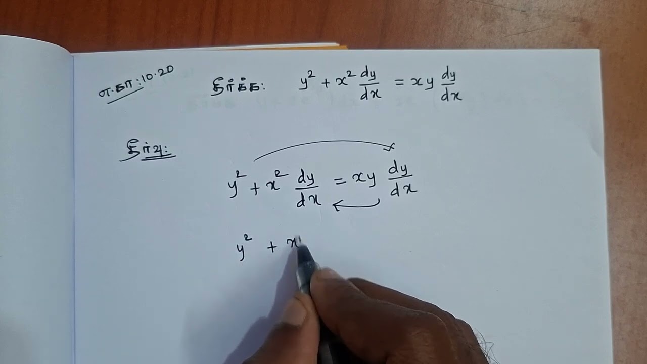 DIFFERENTIAL EQUATIONS 