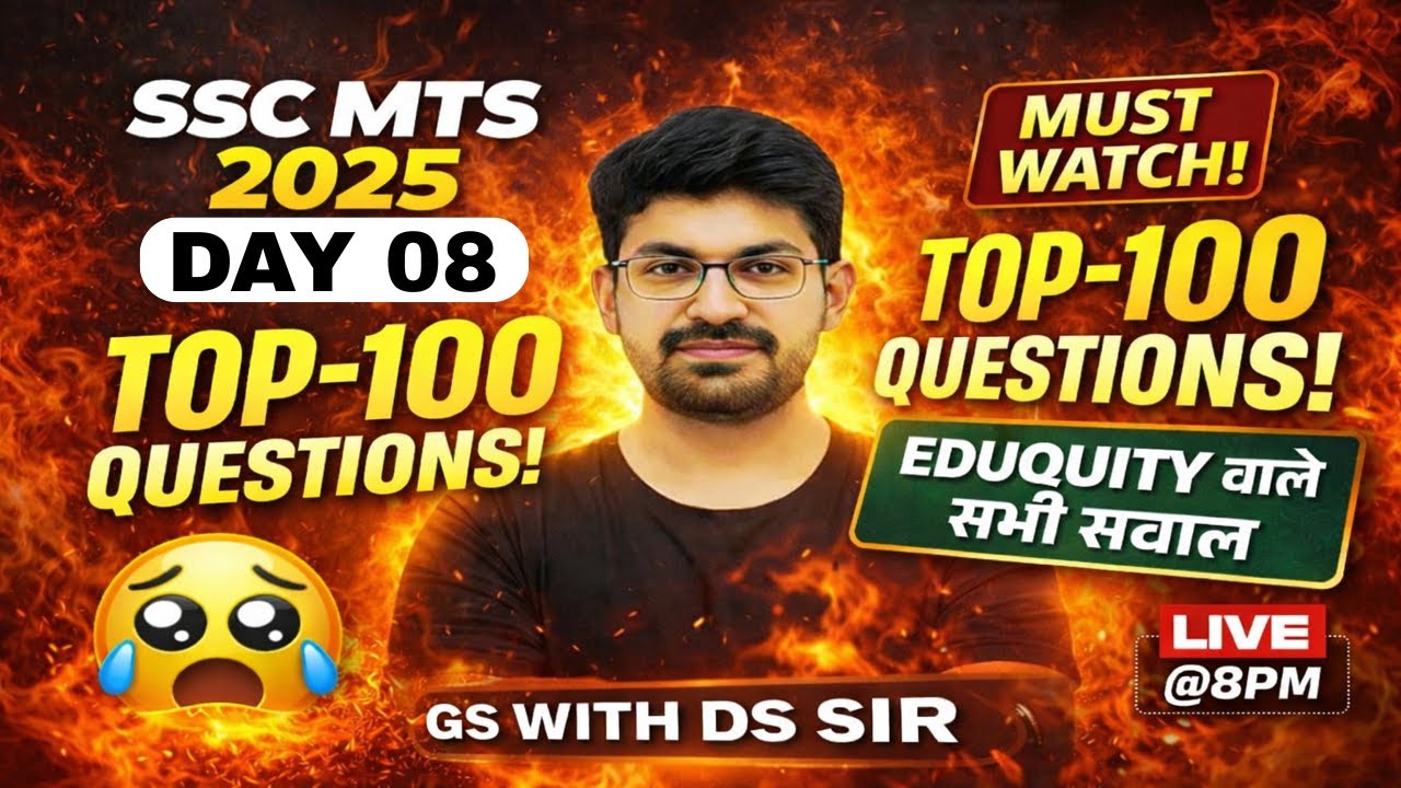 SSC MTS 2025 | GK GS Practice Part 08 | Super 30 Series | GS By DS Sir #ssc #sscmts #sscmts2025