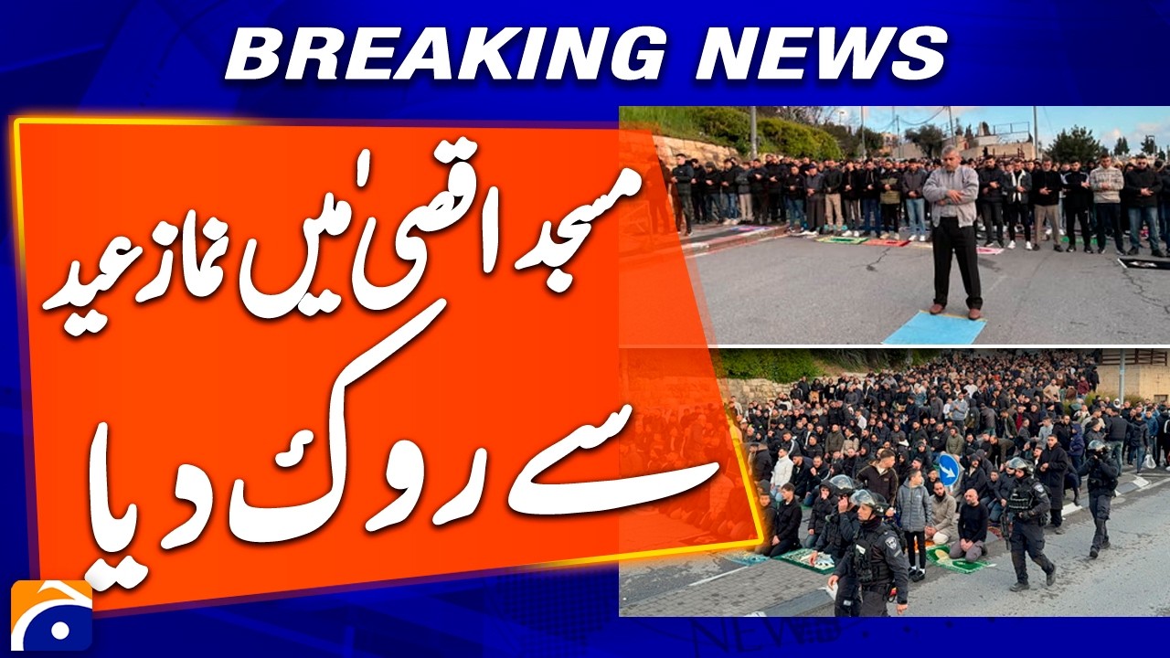 Israel bans Eid prayers at Al-Aqsa Mosque, citing security restrictions | Breaking NEWS | Geo News